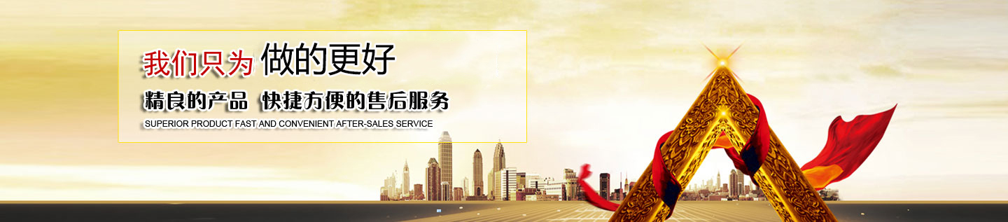 新鄉(xiāng)宏達(dá)振動(dòng)