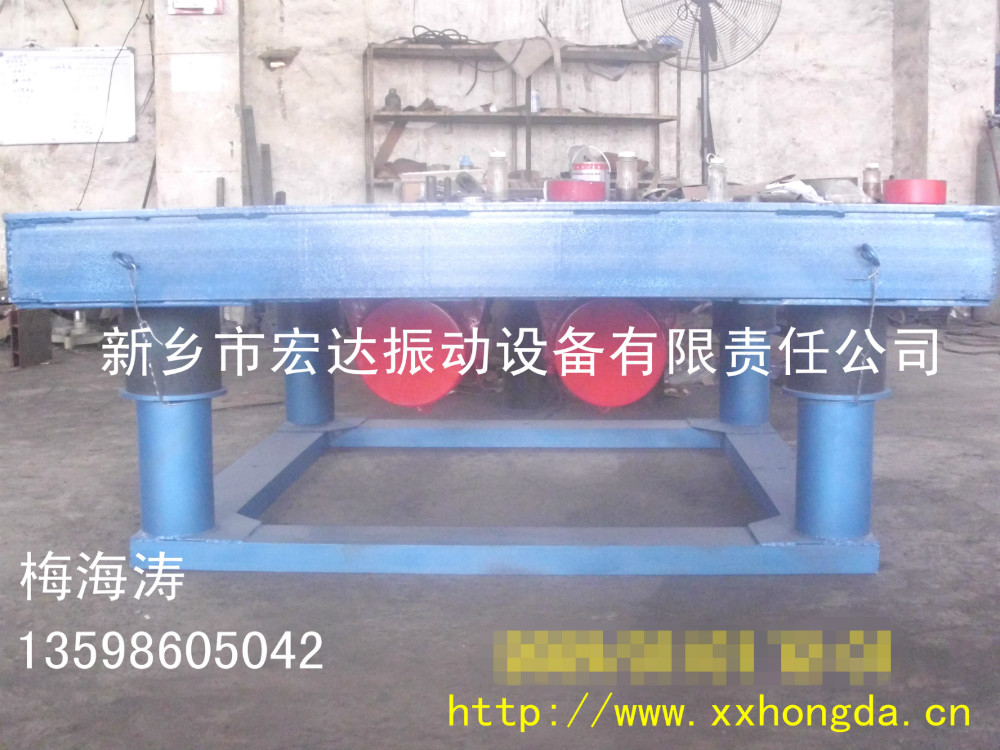 混凝土振實(shí)臺(tái)