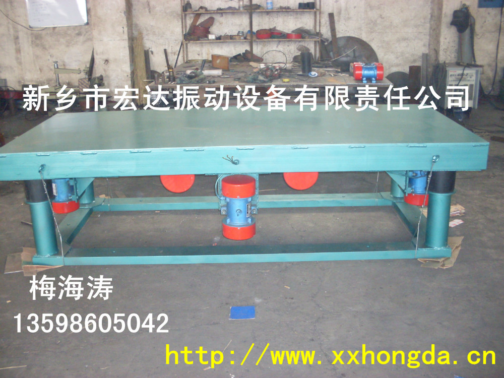 三維震實(shí)臺(tái)