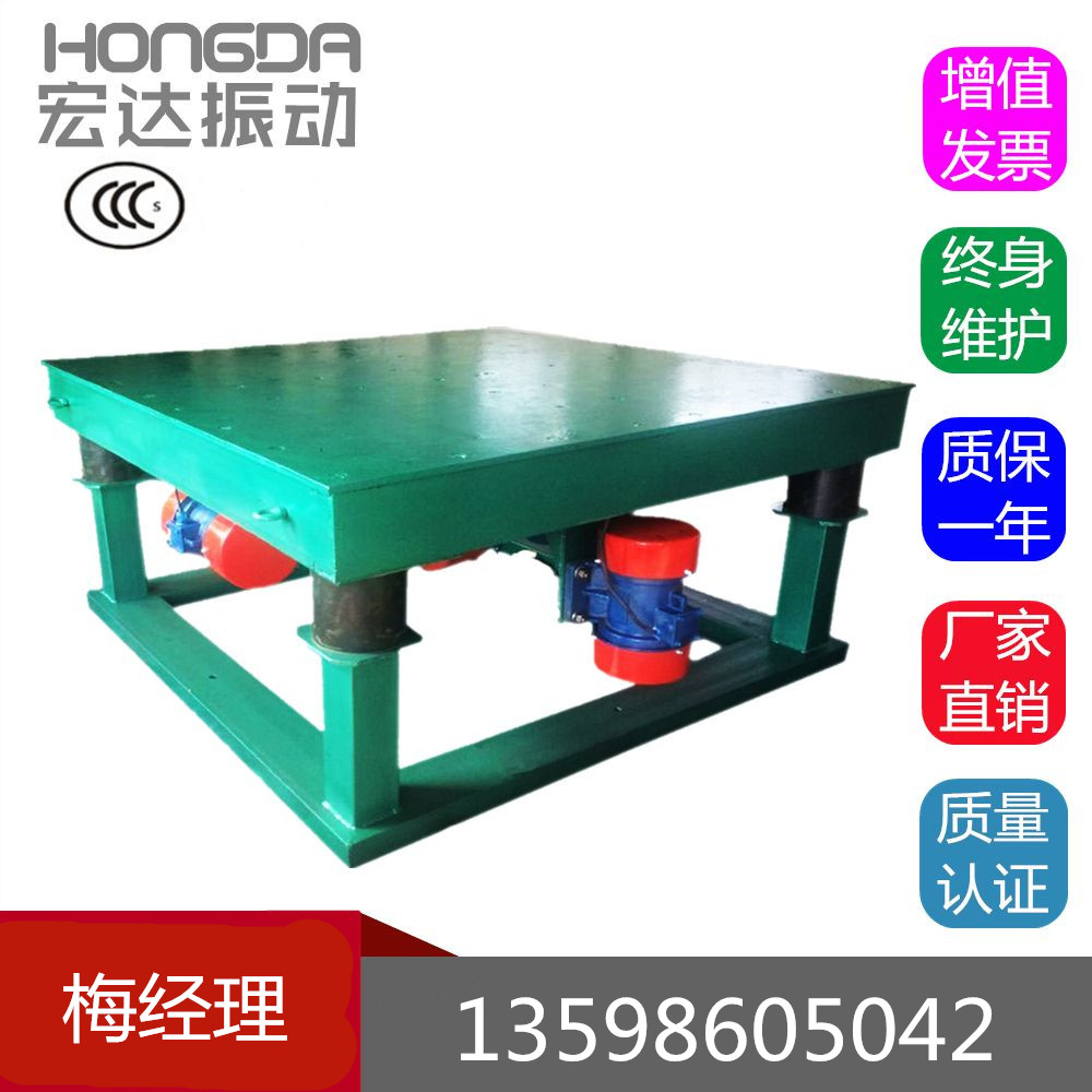 關于振動盤、振動平臺的奧秘